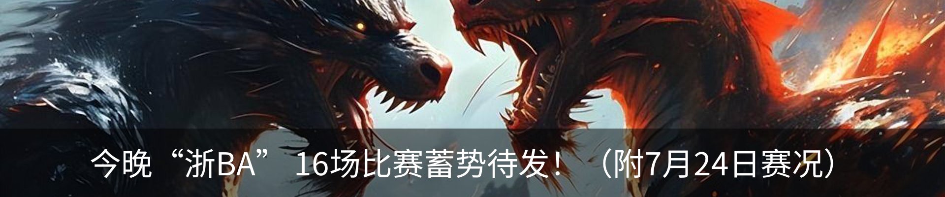 新闻动态