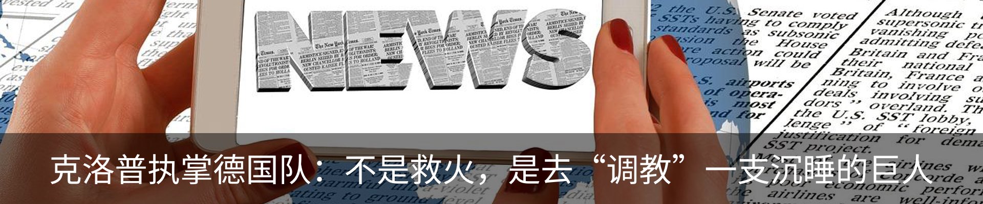 新闻动态