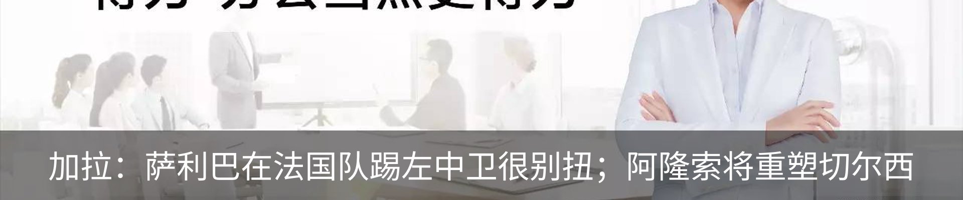新闻动态