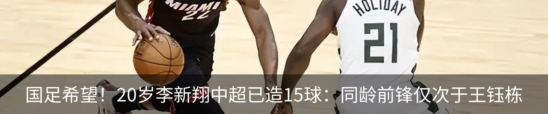 新闻动态