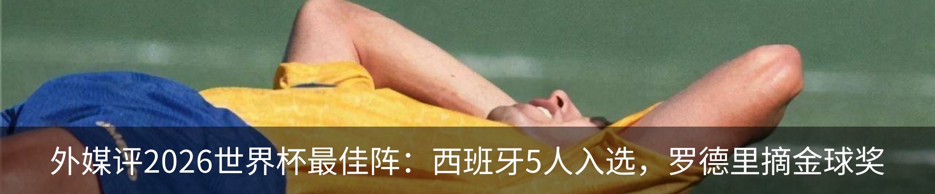 新闻动态