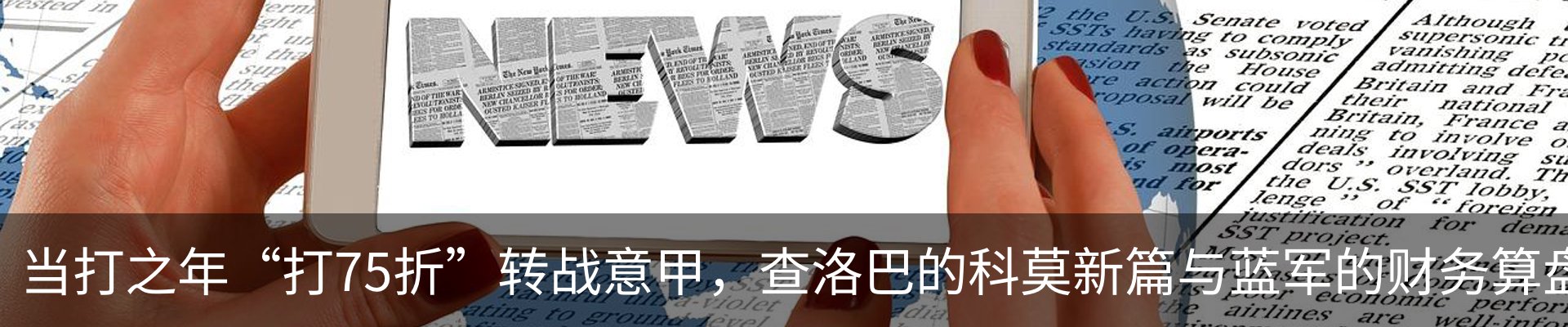 新闻动态