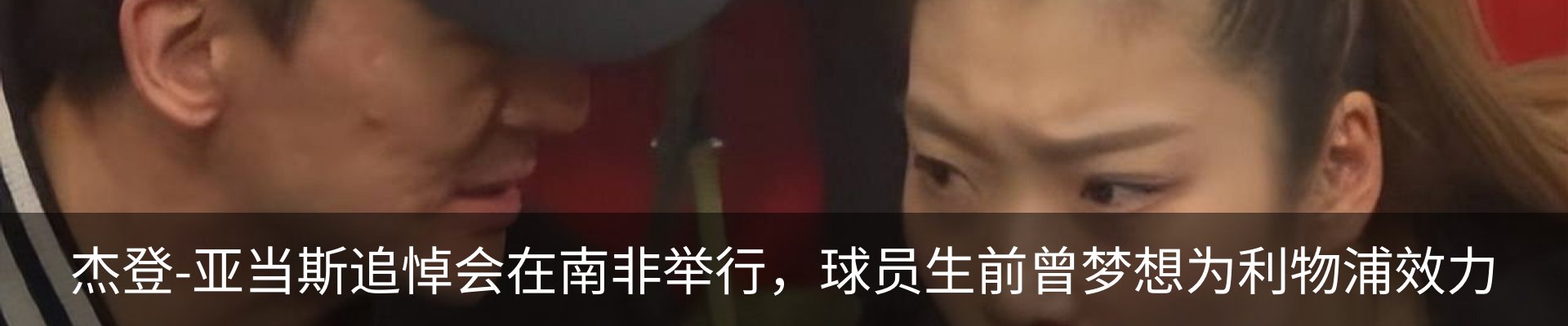 新闻动态