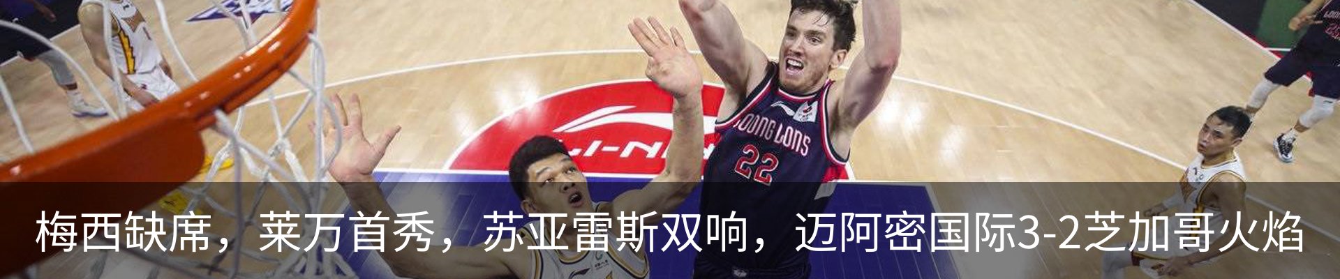 新闻动态