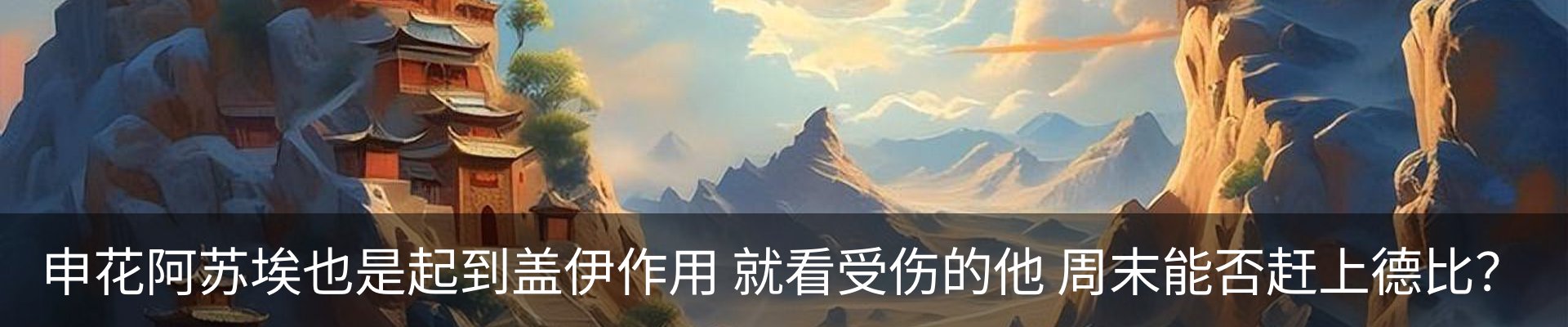 新闻动态