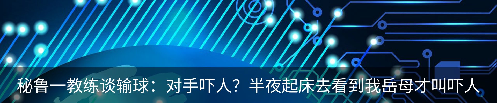 新闻动态