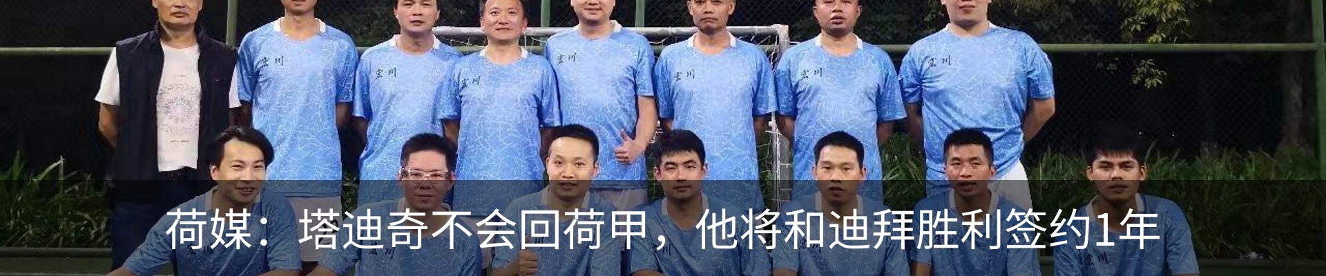 新闻动态
