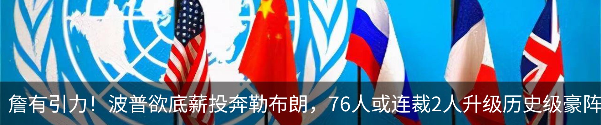 新闻动态