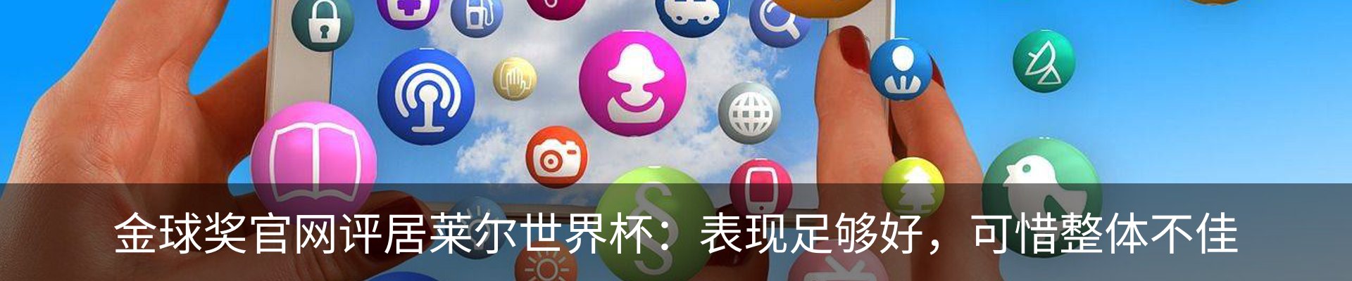 新闻动态