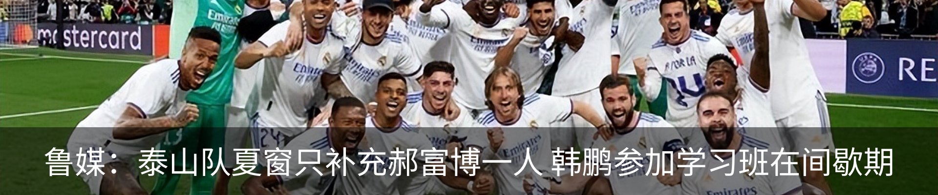 新闻动态