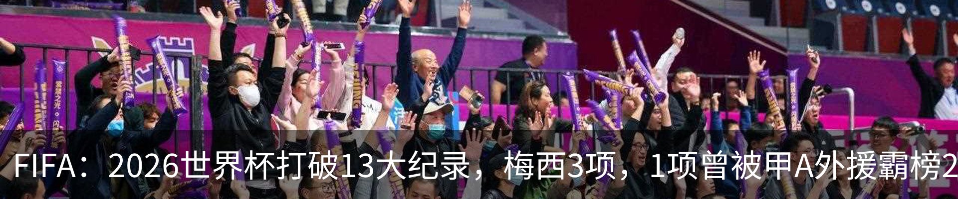 新闻动态